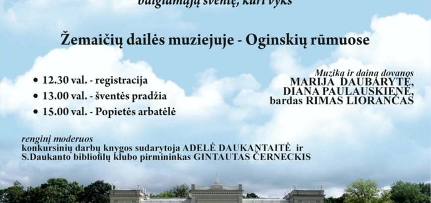 Respublikinio literatūrinio konkurso „Gyva protėvių dvasia mūsų žemėje“ baigiamoji šventė