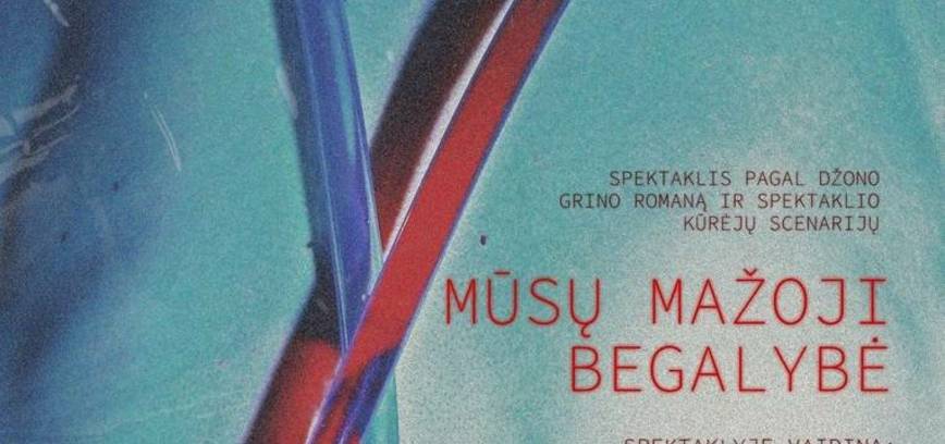  Teatro ,,Saula“ jaunimo grupės premjera MŪSŲ MAŽOJI BEGALYBĖ