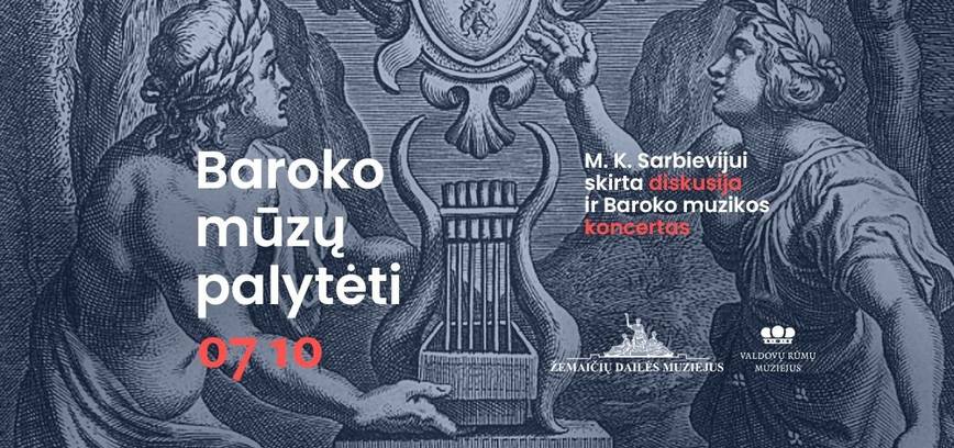 Baroko mūzų palytėti. Diskusija/koncertas
