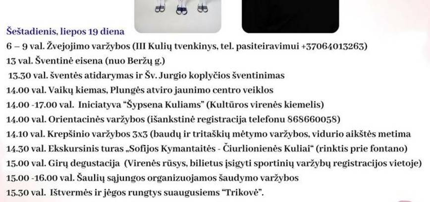 Kulių miestelio vasaros šventė