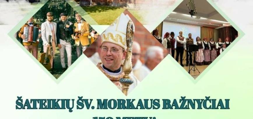 Šateikių Šv. Morkaus bažnyčios 150 metų jubiliejaus minėjimas