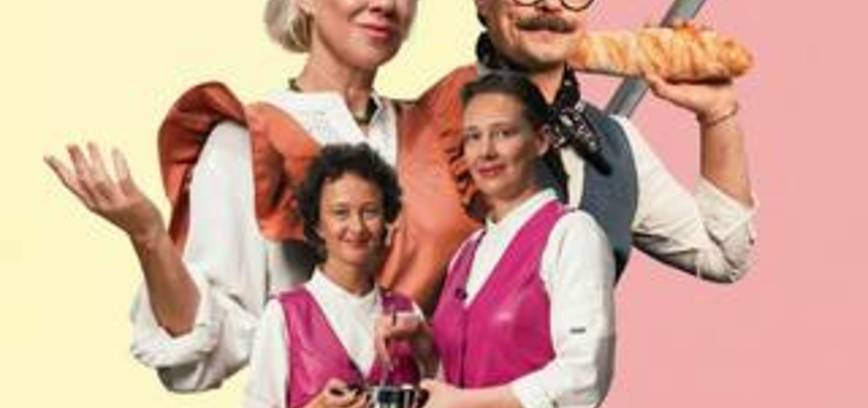 Kino filmas ,,Gardutė“