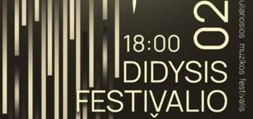 Didysis festivalio „Solo fortepijonui FORTE 2025“ koncertas: IEVA DŪDAITĖ (fortepijonas) ir MARIJA DŪDAITĖ (sopranas)