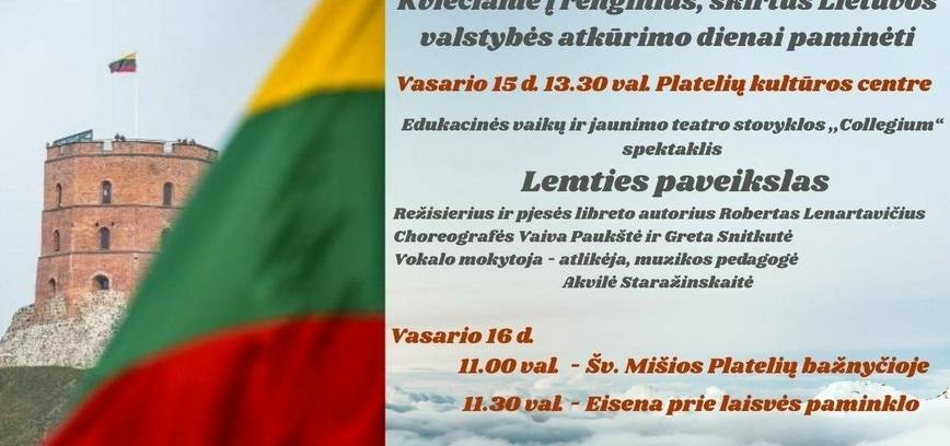 Lietuvos valstybės atkūrimo dienos minėjimo renginiai Plateliuose