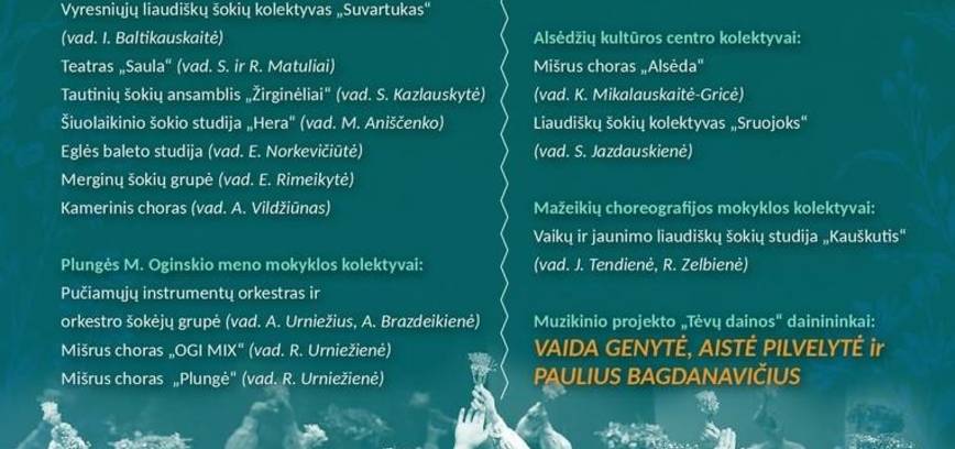 Plungės miesto šventės atidarymo koncertas PLUNGĖ GARSIAI!
