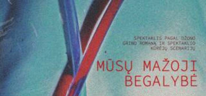 Plungės kultūros centro teatro „Saula“ jaunimo grupės spektaklis „MŪSŲ MAŽOJI BEGALYBĖ“