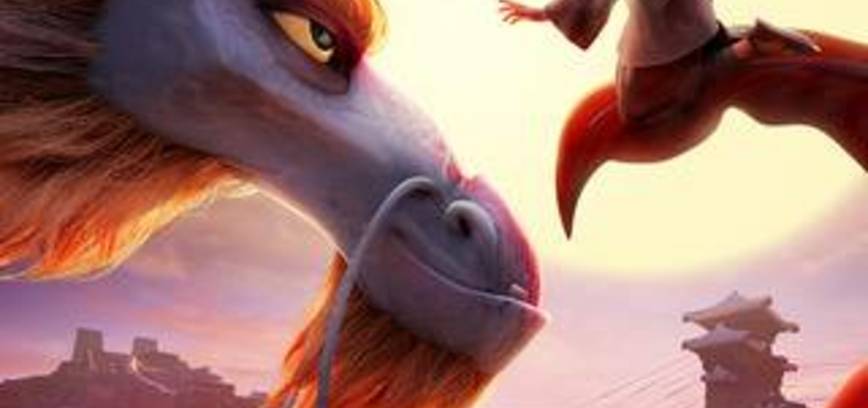 Kino filmas ,,Drakonų sergėtoja“