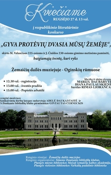 Respublikinio literatūrinio konkurso „Gyva protėvių dvasia mūsų žemėje“ baigiamoji šventė