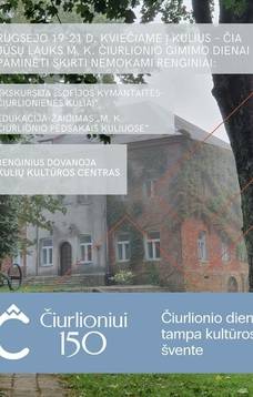 Renginiai, skirti M. K. Čiurlionio gimtadieniui Kuliuose