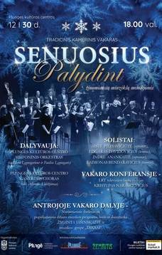 Tradicinis kamerinis vakaras „Senuosius palydint“