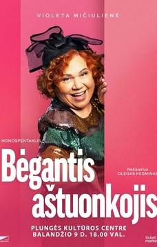 Monospektaklis „Bėgantis aštuonkojis“