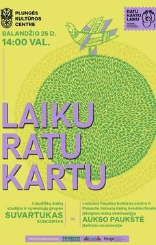 „Laiku ratu kartu“ liaudiškų šokių studijos ir vyresniųjų grupės „SUVARTUKAS“ koncertas