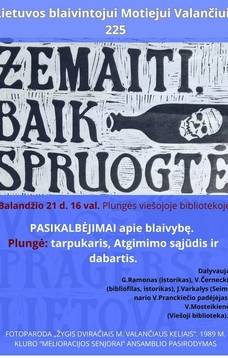 Motiejaus Valančiaus 225 m. sukakčiai skirtas suėjimas