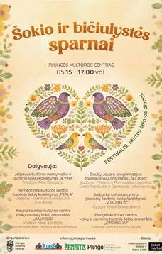 Festivalis, skirtas Šeimos dienai „Šokio ir bičiulystės sparnai“