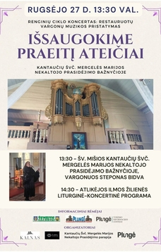 Renginių ciklo koncertas: restauruotų vargonų muzikos pristatymas