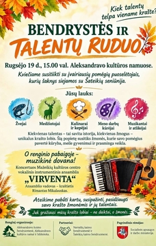 Bendrystės ir talentų ruduo