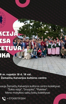 Akcija ,,Visa Lietuva šoka''