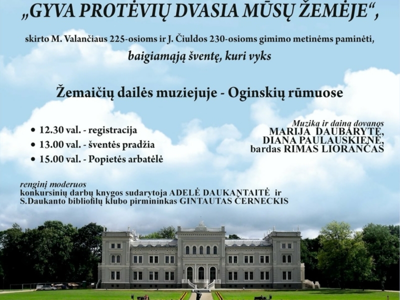 Respublikinio literatūrinio konkurso „Gyva protėvių dvasia mūsų žemėje“ baigiamoji šventė