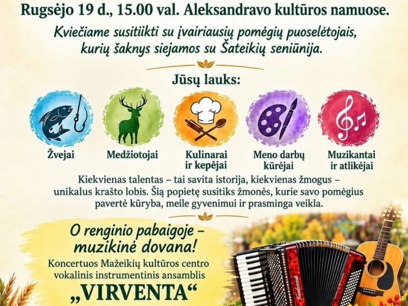 Bendrystės ir talentų ruduo